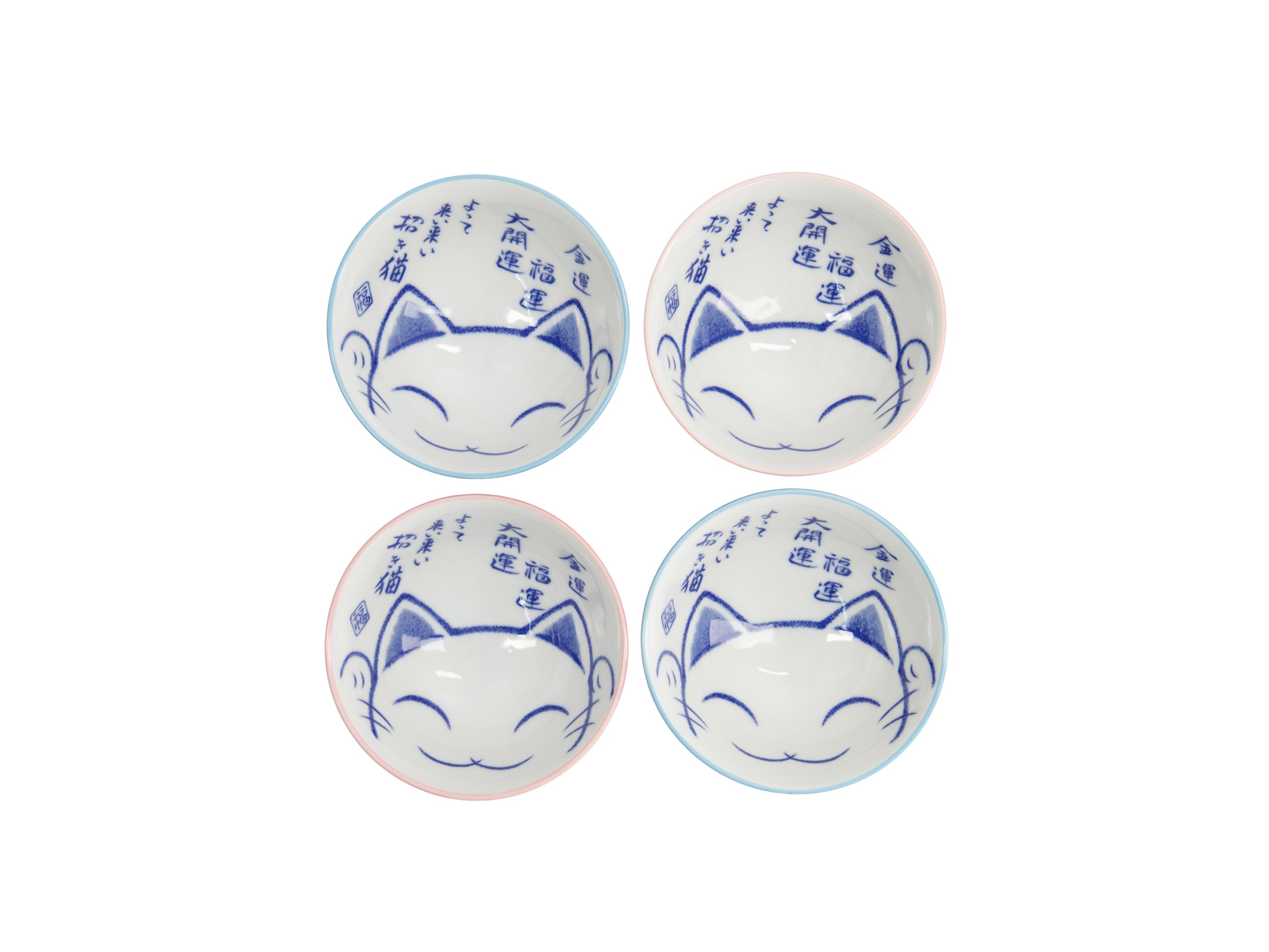 Tokyo Design Kawaii Neko Cat Set of 4 Bowls 11x6cm Gift Boxed - White